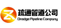 鹿邑疏通管道公司